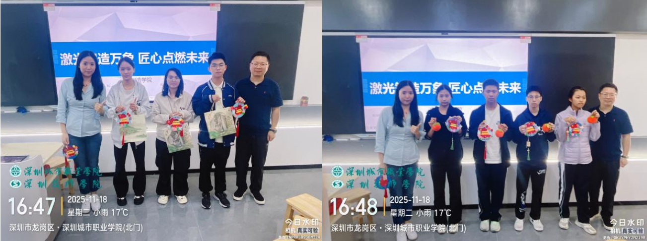 屏幕截图 2025-11-25 163005.png