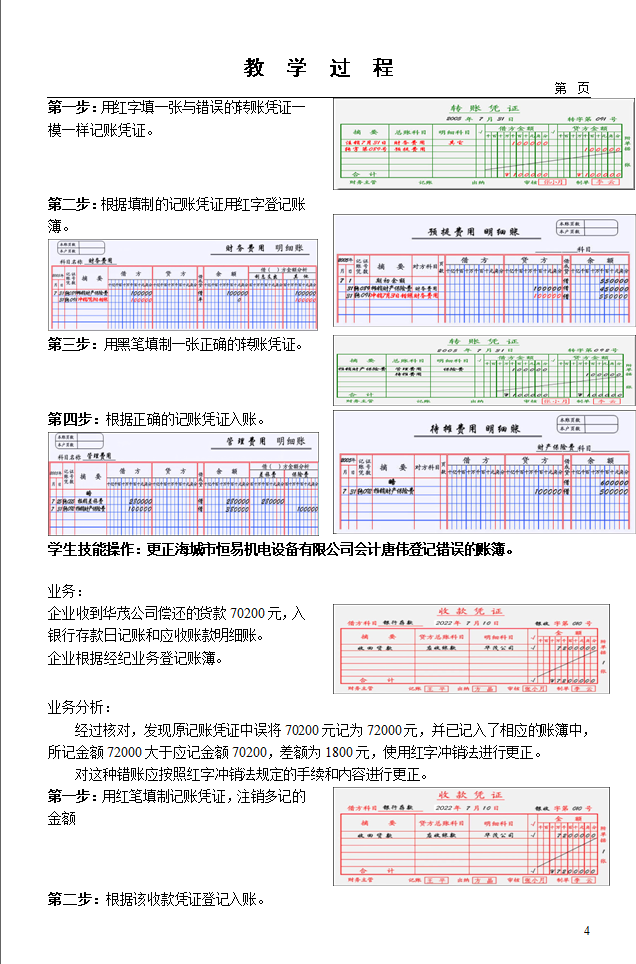 微信图片_202304061431063.png