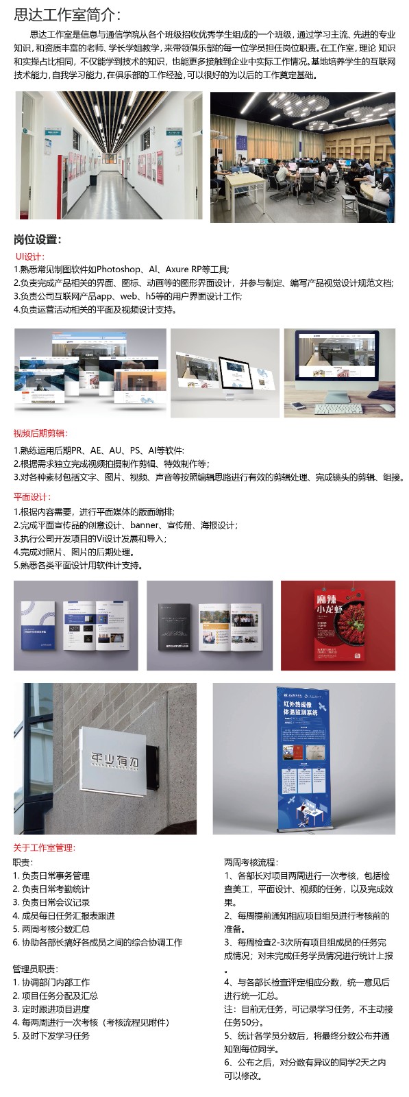 思达工作室.jpg