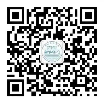 深圳技师学院招生公众号二维码.jpg