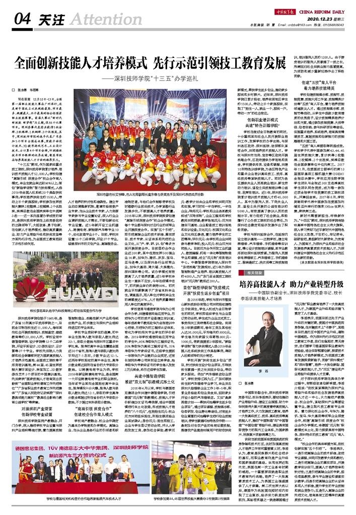 报纸.jpg